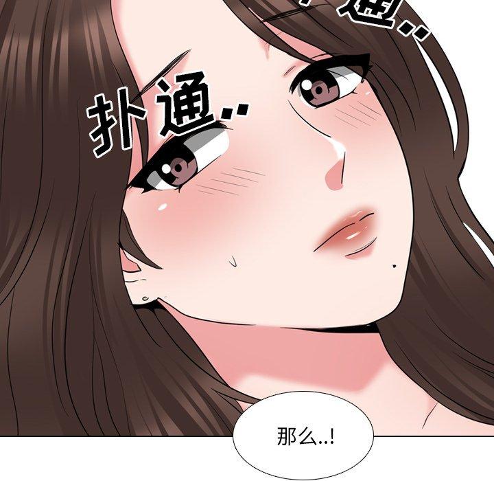 泌尿科俏护士漫画 免费阅读 第35话 6.jpg