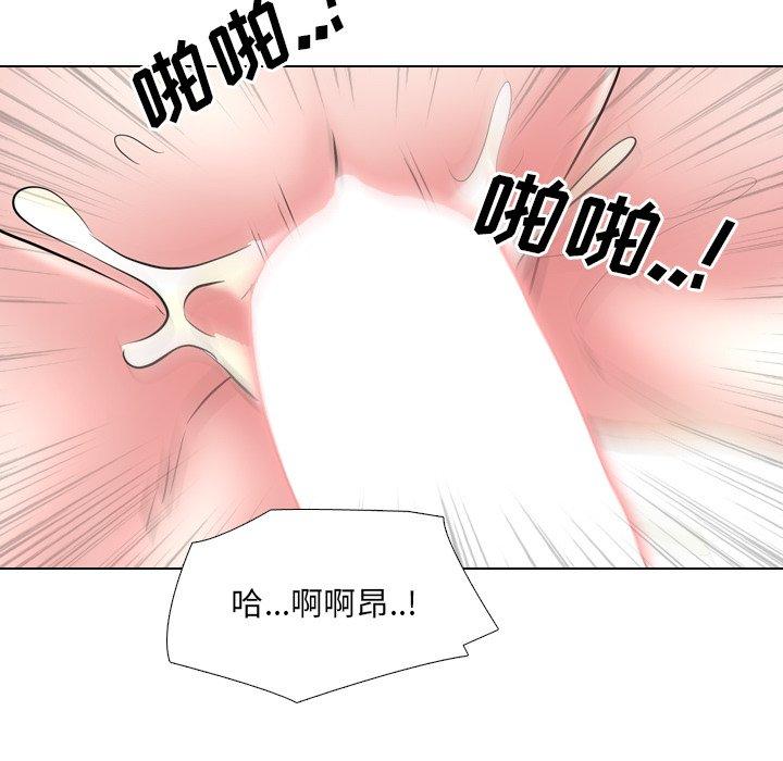 泌尿科俏护士漫画 免费阅读 第35话 14.jpg