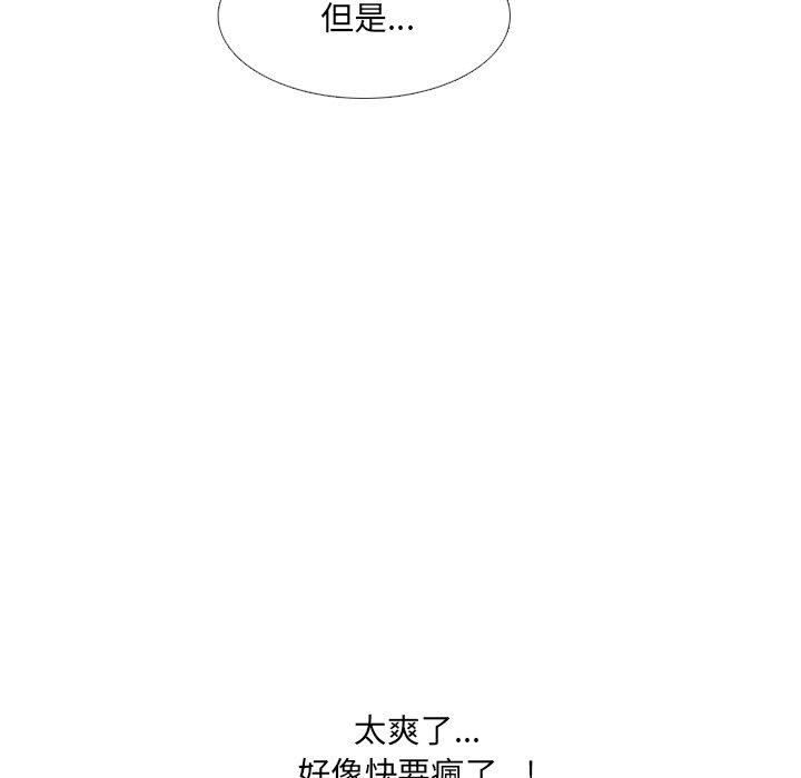 泌尿科俏护士漫画 免费阅读 第35话 24.jpg