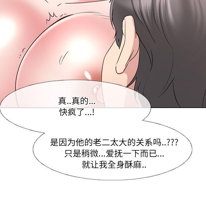 泌尿科俏护士漫画 免费阅读 第35话 32.jpg