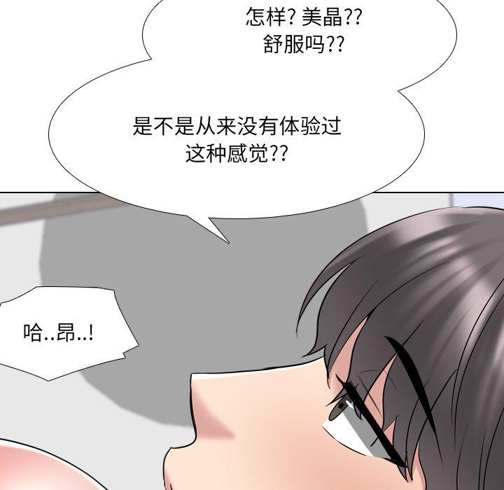 泌尿科俏护士漫画 免费阅读 第35话 36.jpg