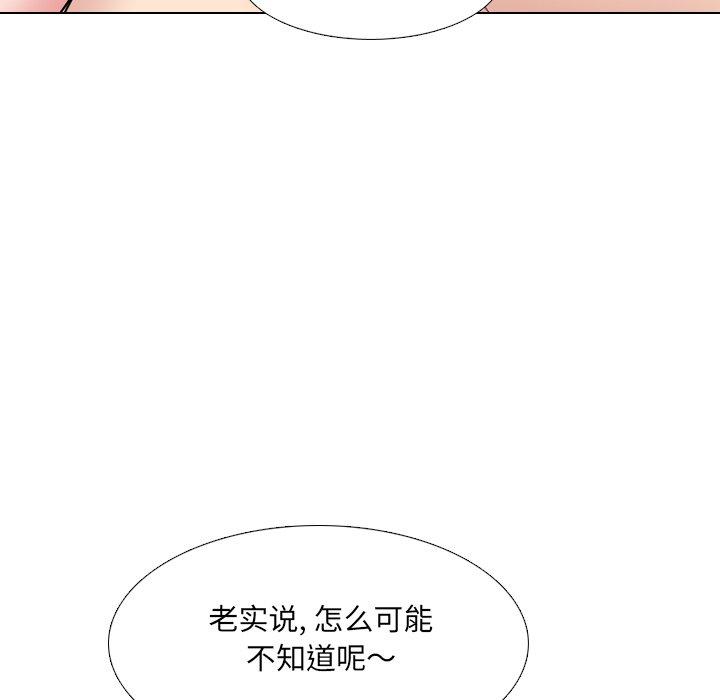 泌尿科俏护士漫画 免费阅读 第35话 40.jpg