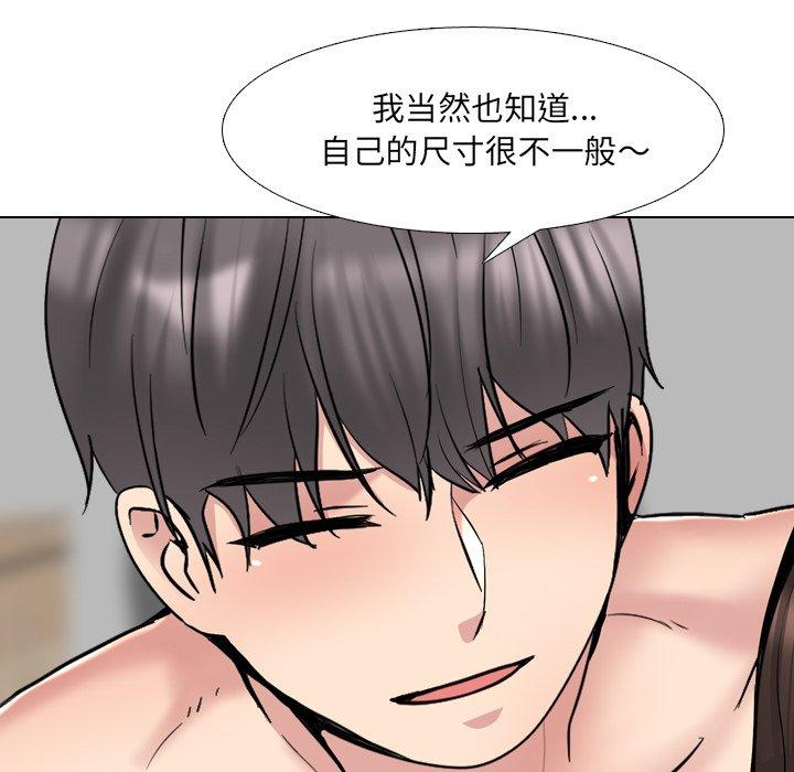 泌尿科俏护士漫画 免费阅读 第35话 43.jpg