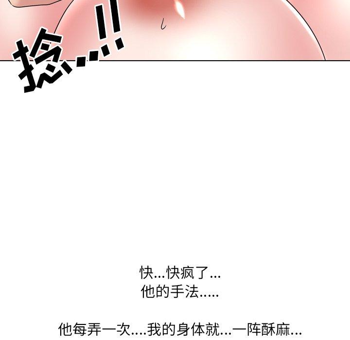 泌尿科俏护士漫画 免费阅读 第35话 74.jpg