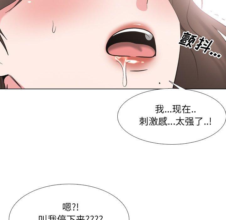 泌尿科俏护士漫画 免费阅读 第35话 80.jpg