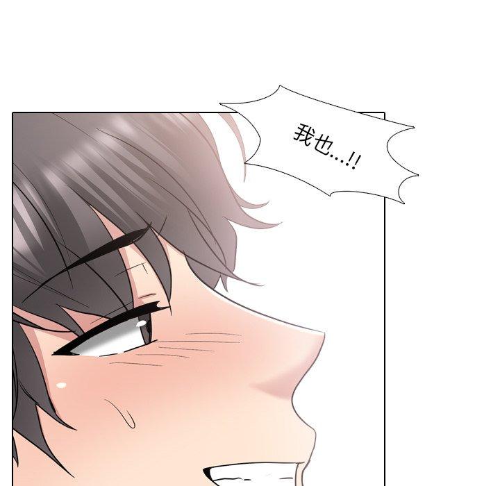 泌尿科俏护士漫画 免费阅读 第35话 97.jpg