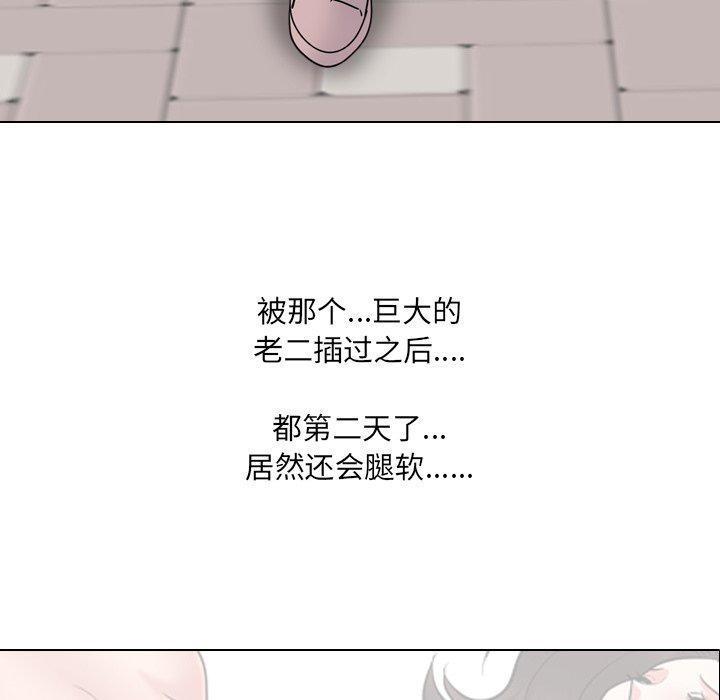 泌尿科俏护士漫画 免费阅读 第36话 5.jpg