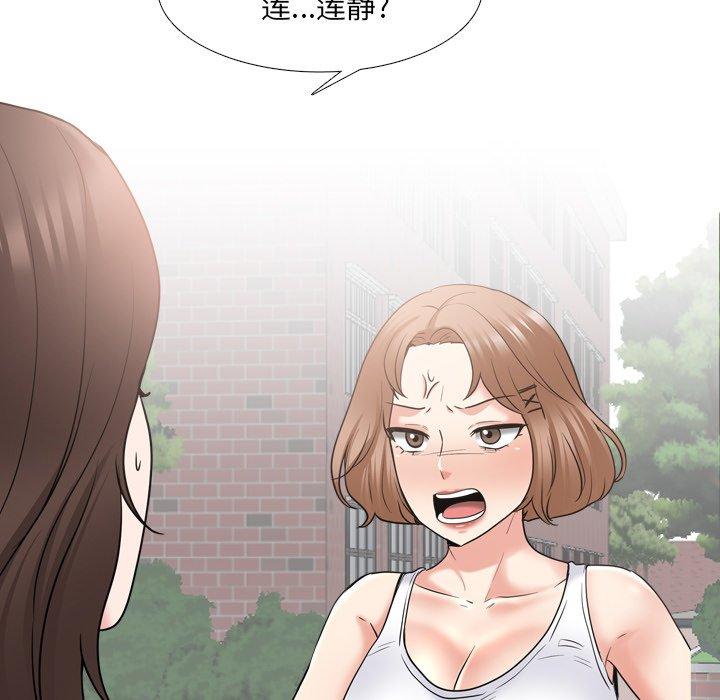 泌尿科俏护士漫画 免费阅读 第36话 10.jpg