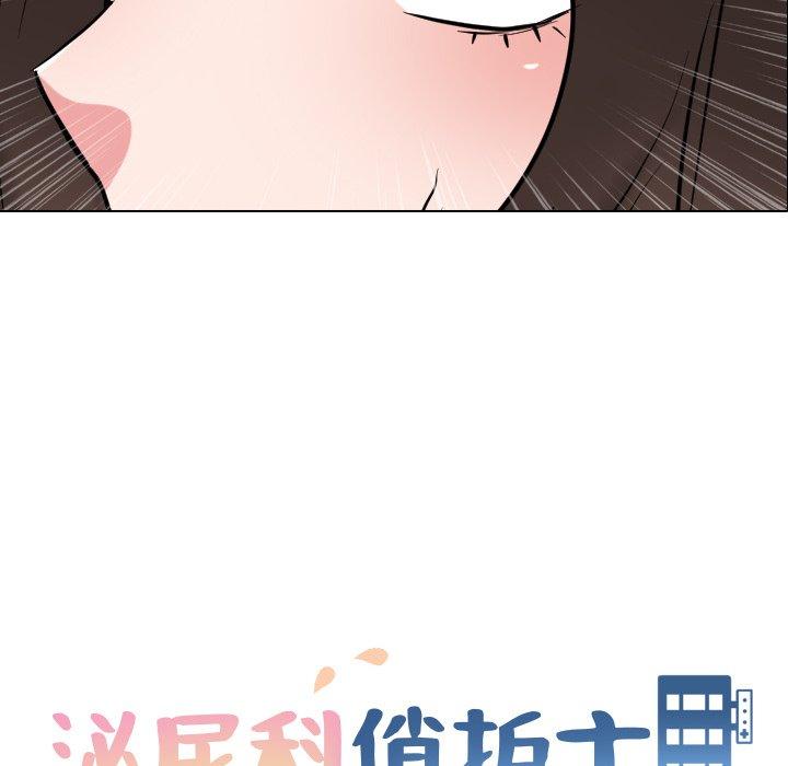 泌尿科俏护士漫画 免费阅读 第36话 14.jpg