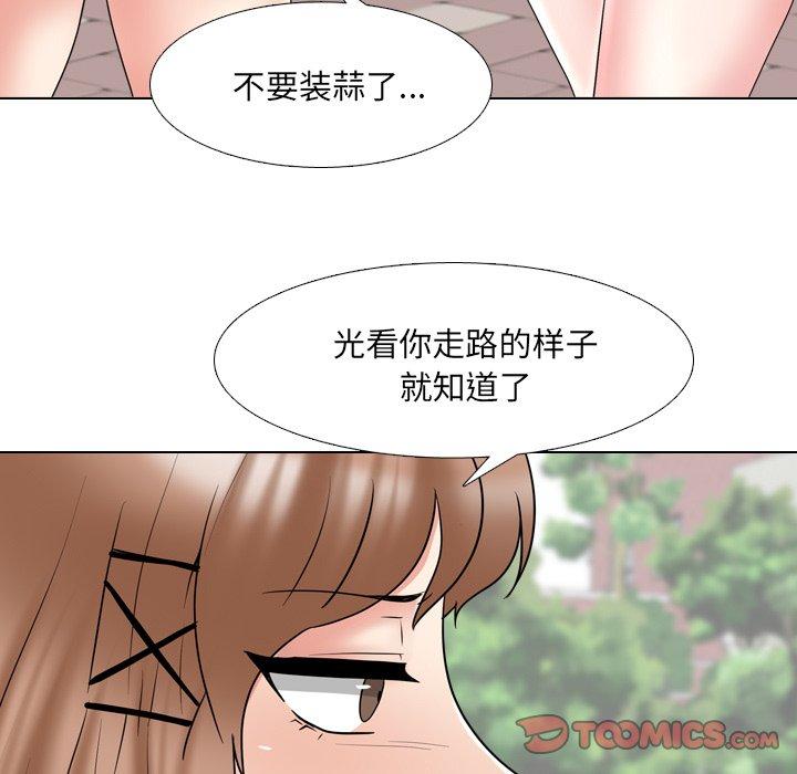 泌尿科俏护士漫画 免费阅读 第36话 21.jpg