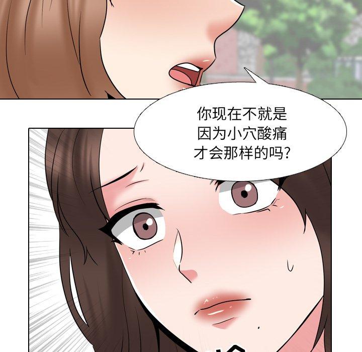 泌尿科俏护士漫画 免费阅读 第36话 22.jpg