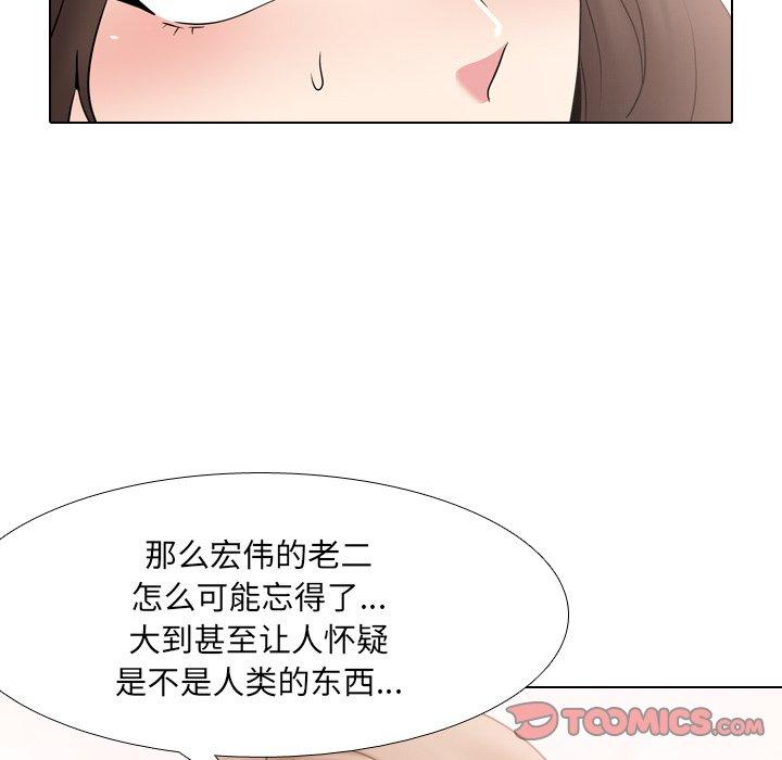 泌尿科俏护士漫画 免费阅读 第36话 30.jpg