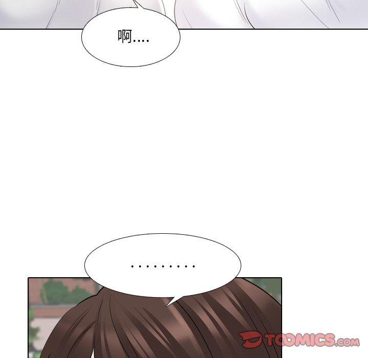 泌尿科俏护士漫画 免费阅读 第36话 42.jpg