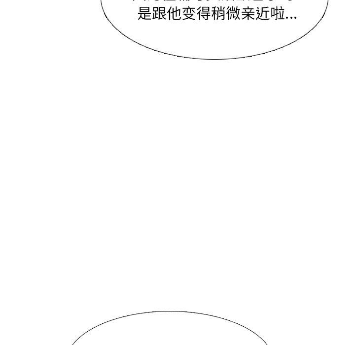 泌尿科俏护士漫画 免费阅读 第36话 44.jpg