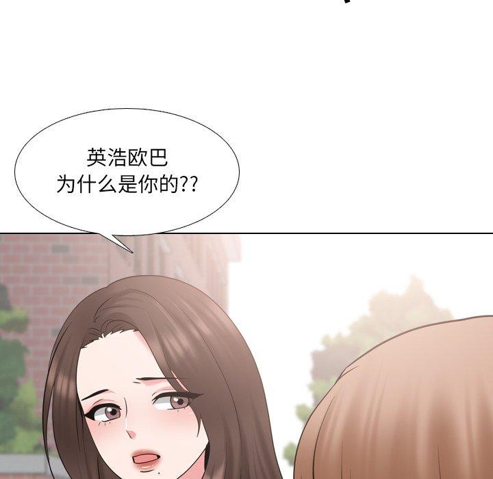 泌尿科俏护士漫画 免费阅读 第36话 52.jpg