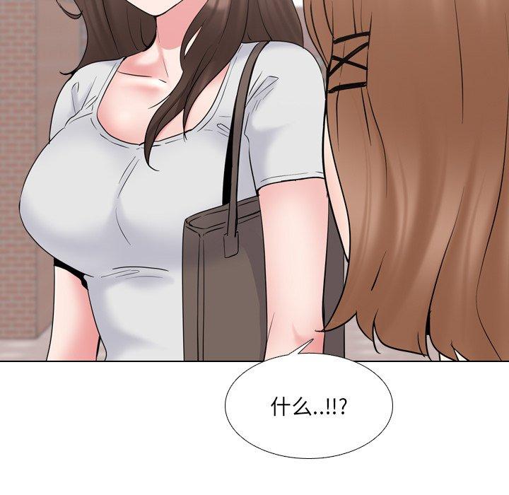 泌尿科俏护士漫画 免费阅读 第36话 53.jpg