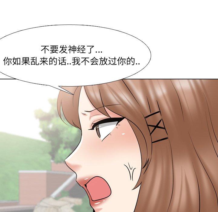 泌尿科俏护士漫画 免费阅读 第36话 56.jpg