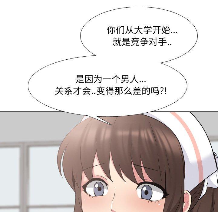 泌尿科俏护士漫画 免费阅读 第36话 64.jpg