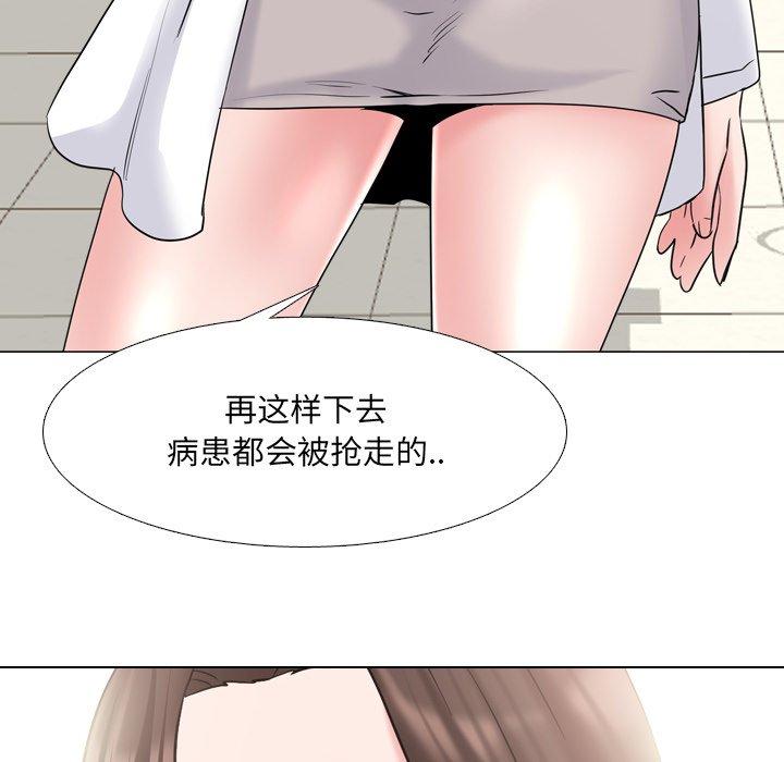 泌尿科俏护士漫画 免费阅读 第36话 70.jpg