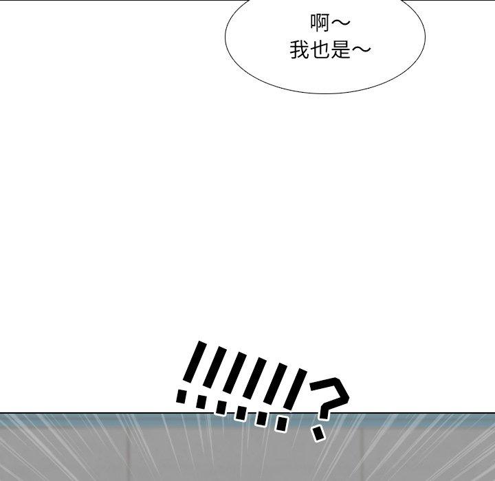 泌尿科俏护士漫画 免费阅读 第36话 112.jpg