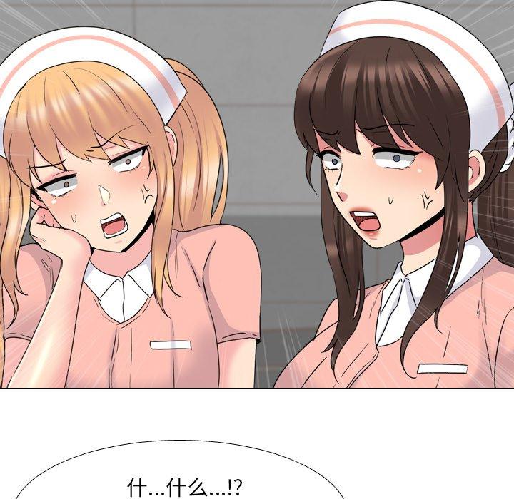 泌尿科俏护士漫画 免费阅读 第36话 113.jpg