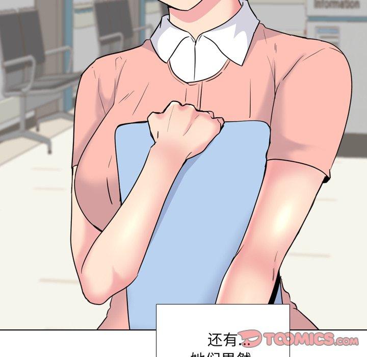 泌尿科俏护士漫画 免费阅读 第36话 120.jpg