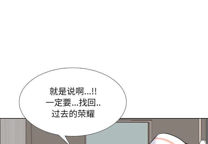 泌尿科俏护士漫画 免费阅读 第37话 1.jpg