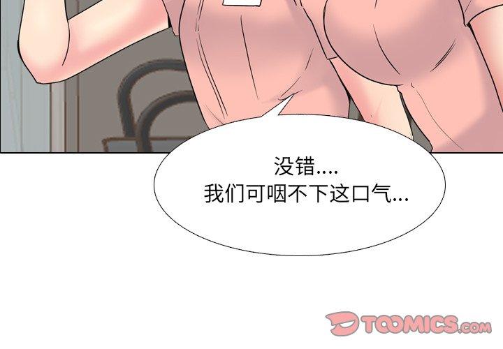 泌尿科俏护士漫画 免费阅读 第37话 3.jpg
