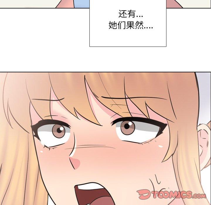 泌尿科俏护士漫画 免费阅读 第37话 6.jpg