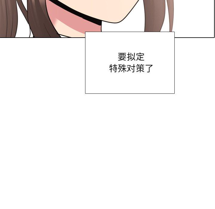 泌尿科俏护士漫画 免费阅读 第37话 8.jpg