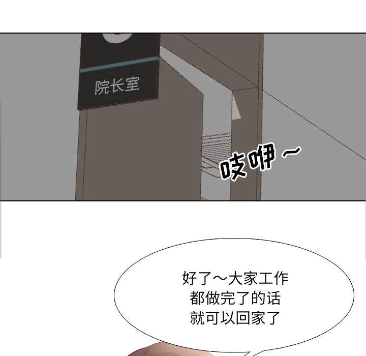 泌尿科俏护士漫画 免费阅读 第37话 14.jpg