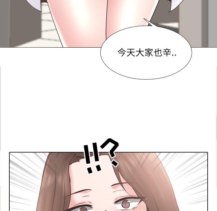 泌尿科俏护士漫画 免费阅读 第37话 17.jpg