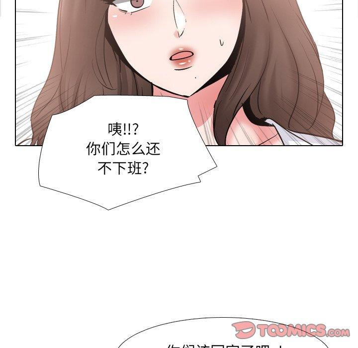 泌尿科俏护士漫画 免费阅读 第37话 18.jpg