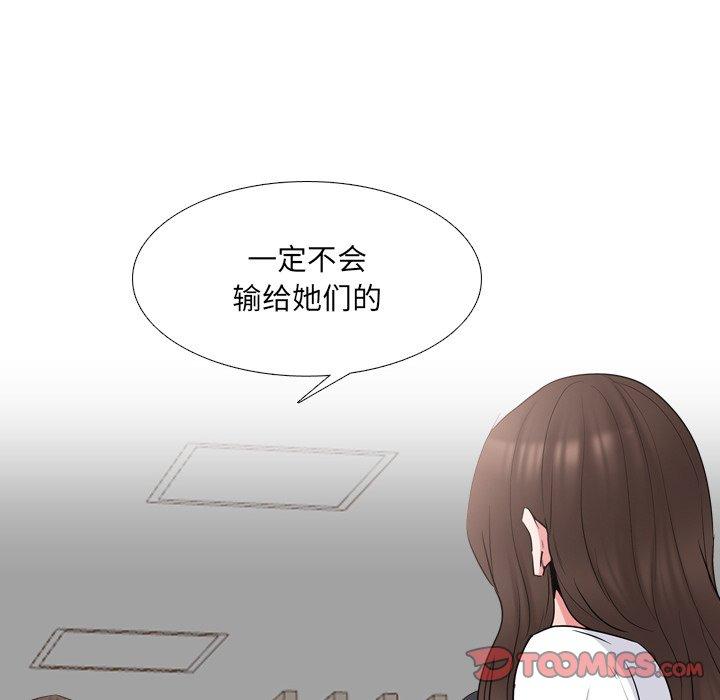 泌尿科俏护士漫画 免费阅读 第37话 24.jpg