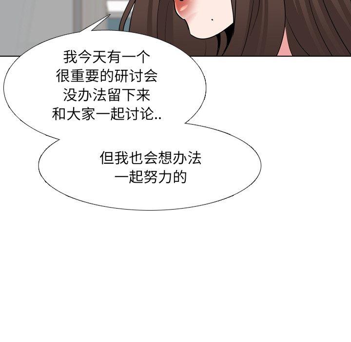 泌尿科俏护士漫画 免费阅读 第37话 28.jpg