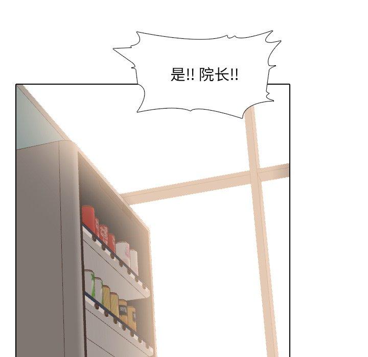 泌尿科俏护士漫画 免费阅读 第37话 29.jpg