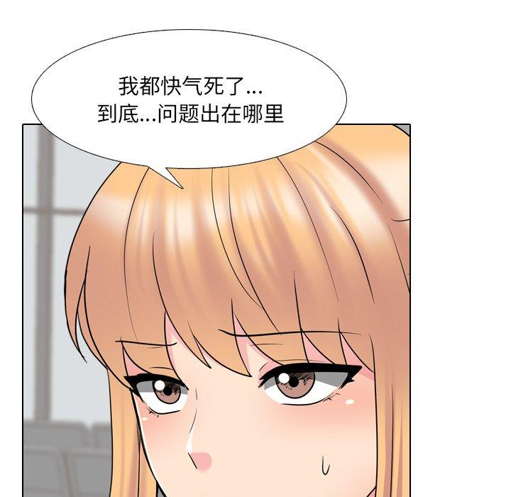 泌尿科俏护士漫画 免费阅读 第37话 34.jpg