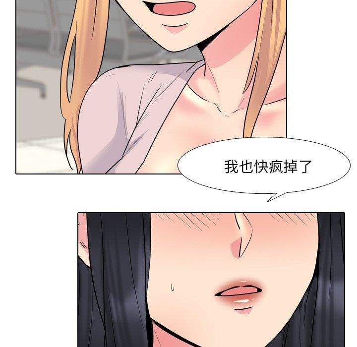 泌尿科俏护士漫画 免费阅读 第37话 35.jpg