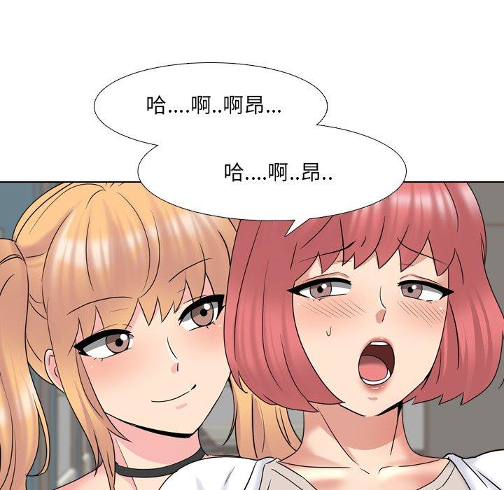 泌尿科俏护士漫画 免费阅读 第37话 56.jpg