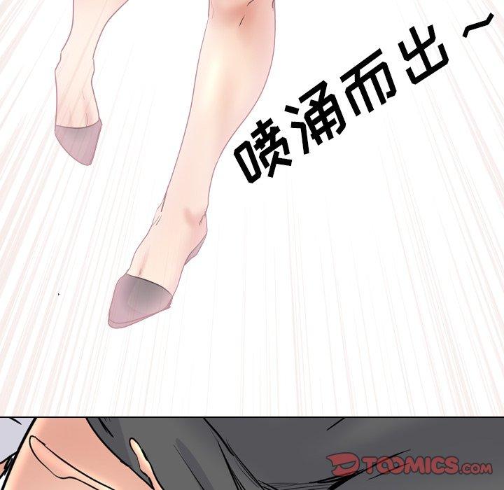 泌尿科俏护士漫画 免费阅读 第37话 66.jpg