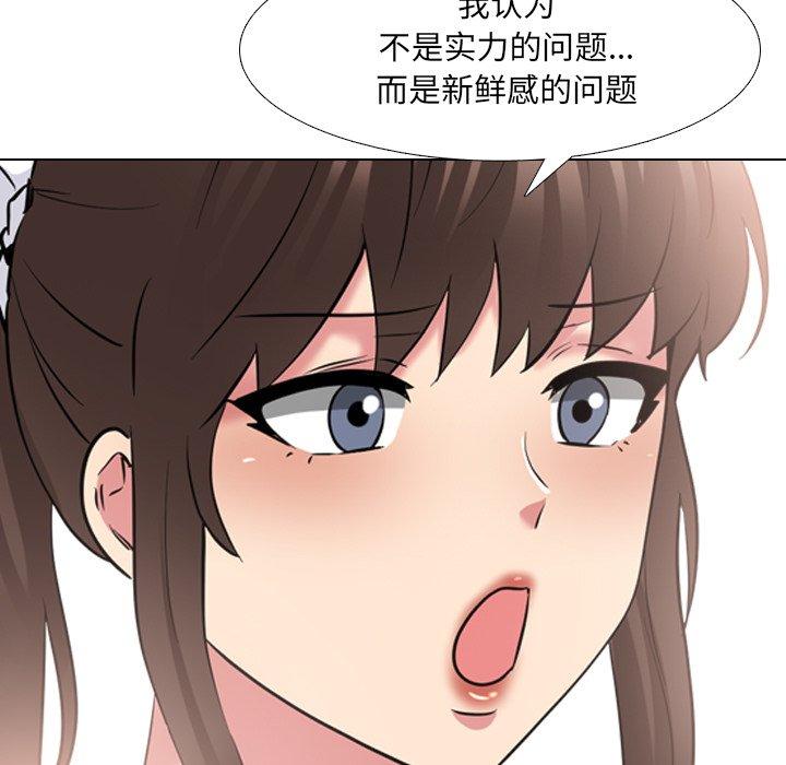 泌尿科俏护士漫画 免费阅读 第37话 77.jpg