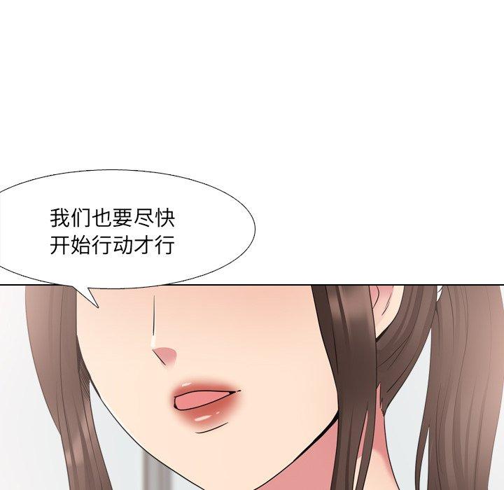 泌尿科俏护士漫画 免费阅读 第37话 85.jpg