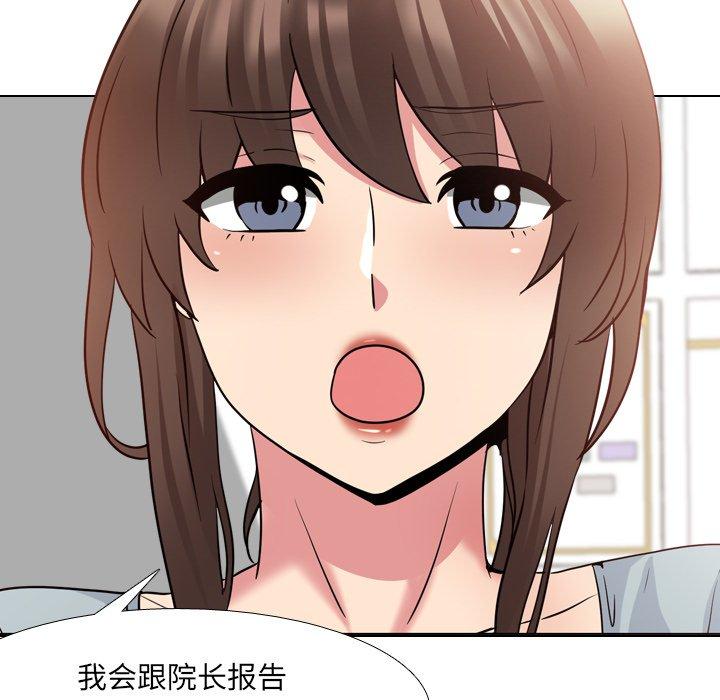 泌尿科俏护士漫画 免费阅读 第37话 91.jpg