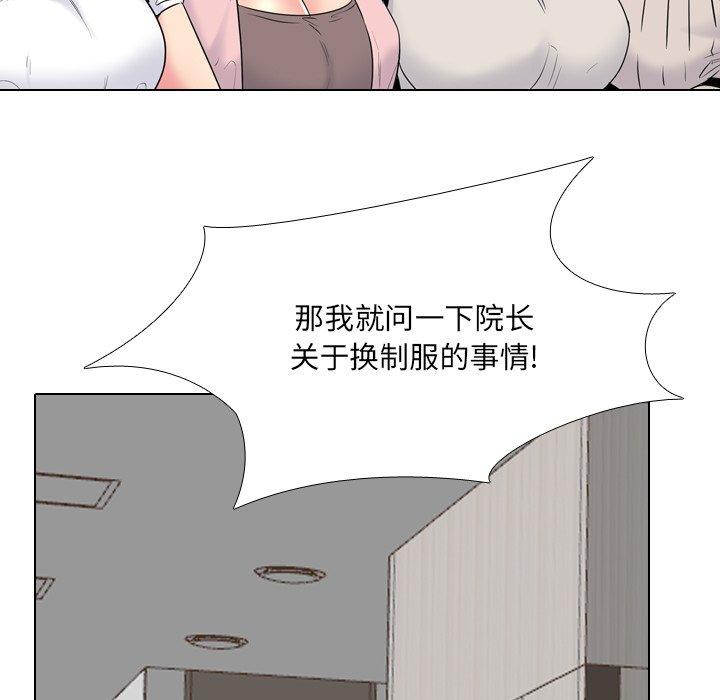 泌尿科俏护士漫画 免费阅读 第37话 98.jpg