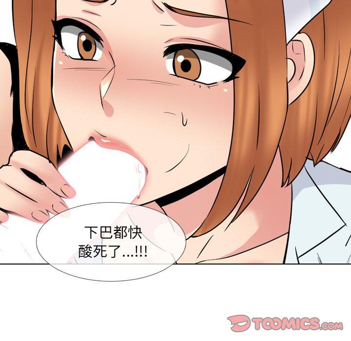 泌尿科俏护士漫画 免费阅读 第37话 108.jpg