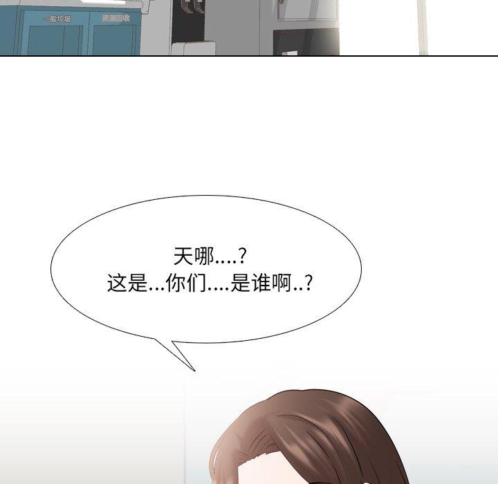 泌尿科俏护士漫画 免费阅读 第38话 12.jpg