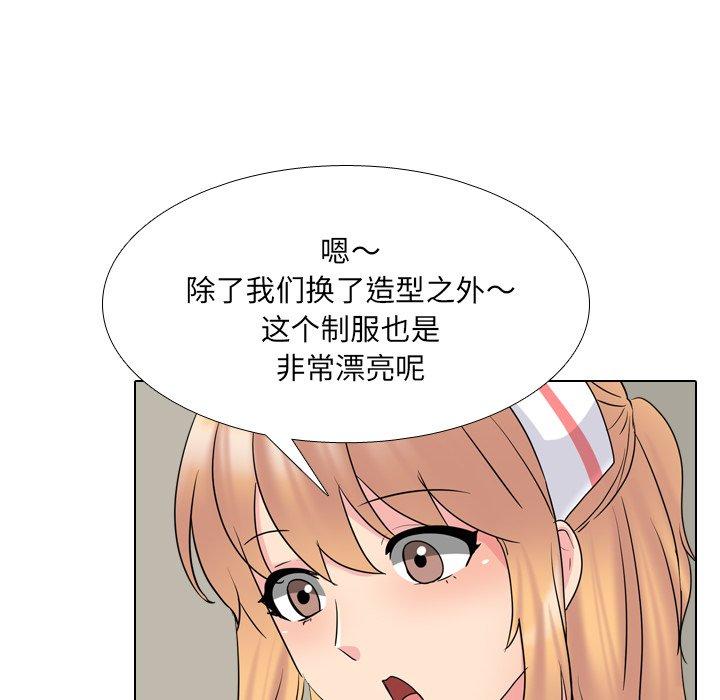 泌尿科俏护士漫画 免费阅读 第38话 24.jpg