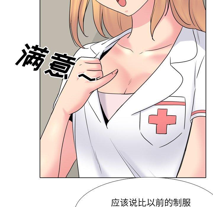 泌尿科俏护士漫画 免费阅读 第38话 25.jpg