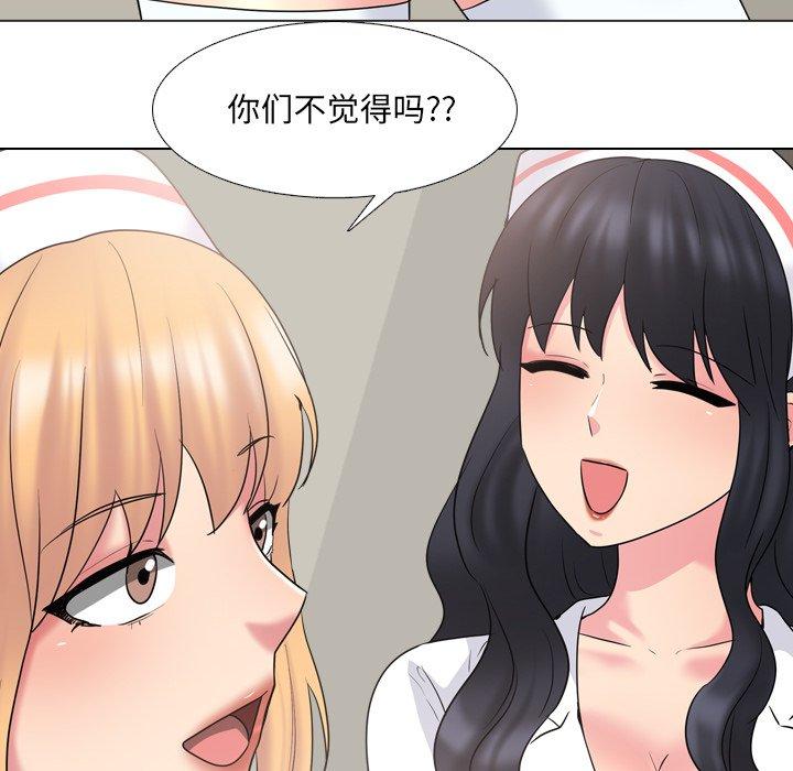 泌尿科俏护士漫画 免费阅读 第38话 28.jpg