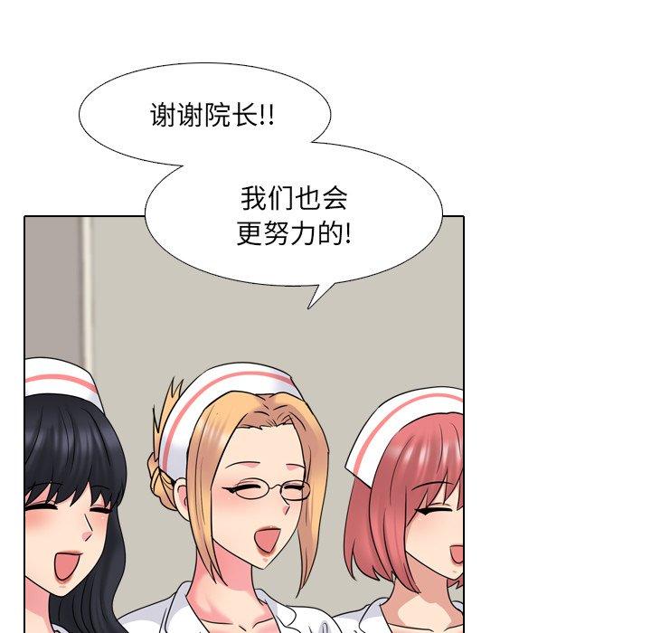 泌尿科俏护士漫画 免费阅读 第38话 37.jpg